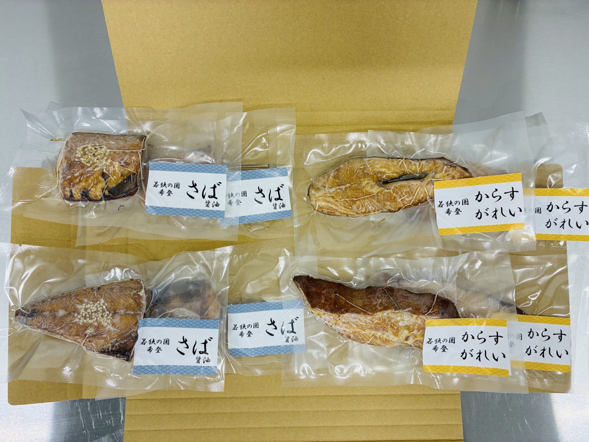 冷凍焼き干物：梱包形態